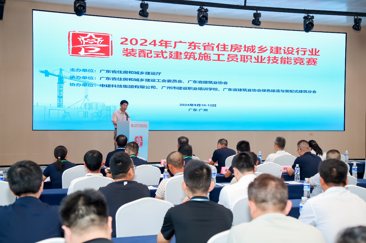 錘煉專業技能 助力提升建筑業新質生產力